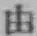 文字 由