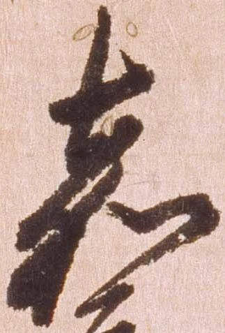 嘉 위치 확인됨