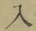 文字入