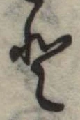 𛁻 위치 확인됨