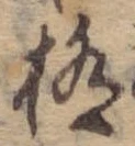極 위치 확인됨