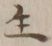글자 生