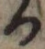 位置 確認된 𛃻