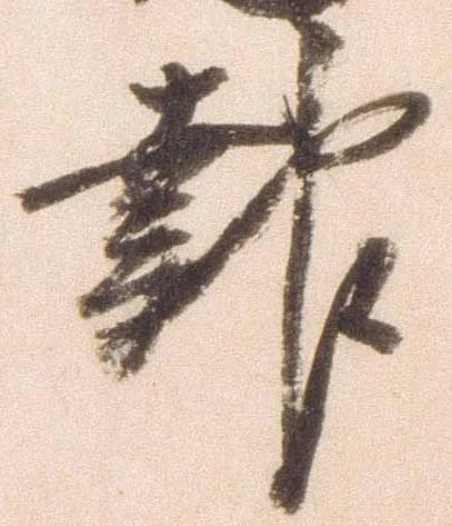 已定位報