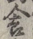 舎 위치 확인됨