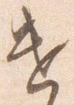 遣 위치 확인됨