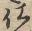 仕 위치 확인됨