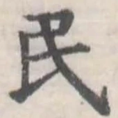 民 위치 확인됨