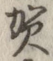 賀 위치 확인됨