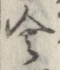 舎 위치 확인됨