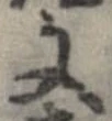 Located 文
