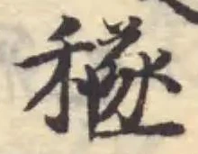 穟 위치 확인됨