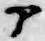 文字ア