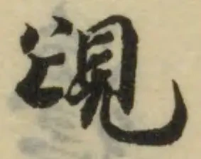 䙾 위치 확인됨