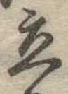 立 위치 확인됨