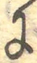𛂌 위치 확인됨
