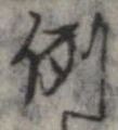 例 위치 확인됨