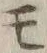 字モ