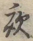 夜 위치 확인됨