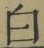 글자 白