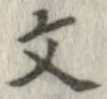 Located 文