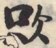㰨の位置