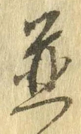 未割り当ての位置