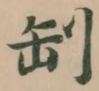 㓡 위치 확인됨