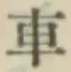 Character 車