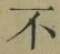 글자 不