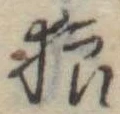 狼 위치 확인됨