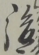 後 위치 확인됨