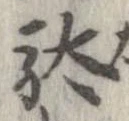 駄 위치 확인됨