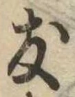 友 위치 확인됨