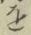Chữ を
