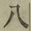 글자 八