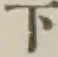 글자 下
