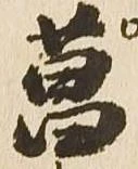 菖 위치 확인됨