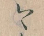今 위치 확인됨