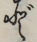 ど 위치 확인됨