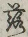 落 위치 확인됨