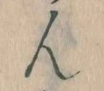 ん 위치 확인됨