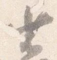 省の位置