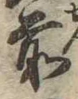 前 위치 확인됨
