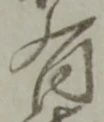 有 위치 확인됨