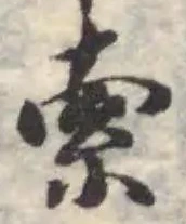 索 위치 확인됨