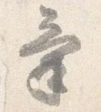 気 위치 확인됨
