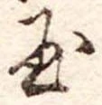 玉 위치 확인됨