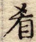 肴 위치 확인됨