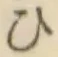글자 ひ